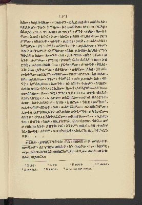 Vorschaubild von [Ethiopic text]