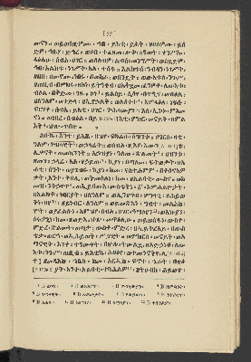 Vorschaubild von [Ethiopic text]