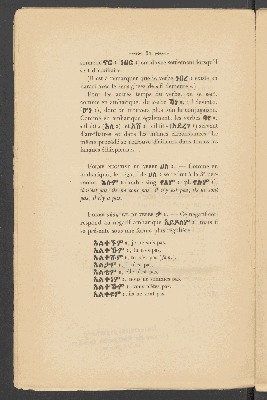 Vorschaubild von [La langue harari et les dialectes éthiopiens du Gouraghê]