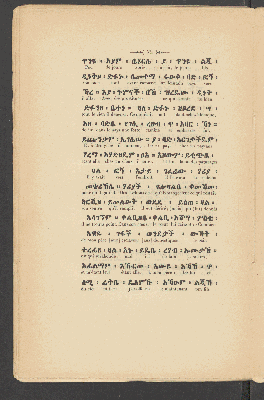 Vorschaubild von [La langue harari et les dialectes éthiopiens du Gouraghê]