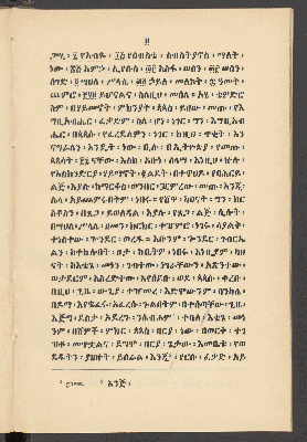 Vorschaubild von [Texte abyssin <amharique>]