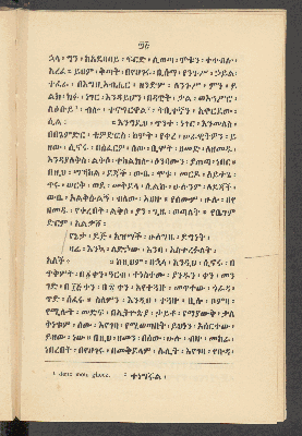Vorschaubild von [Texte abyssin <amharique>]
