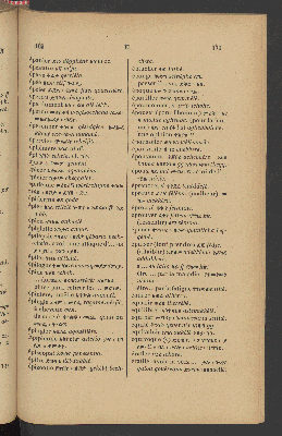 Vorschaubild von [Dictionnaire Amarigna-Français, suivi d'un vocabulaire Français-Amarigna]