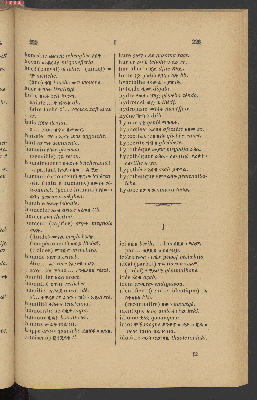 Vorschaubild von [Dictionnaire Amarigna-Français, suivi d'un vocabulaire Français-Amarigna]