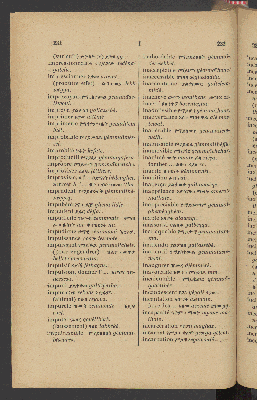 Vorschaubild von [Dictionnaire Amarigna-Français, suivi d'un vocabulaire Français-Amarigna]