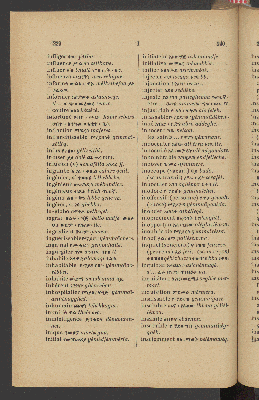 Vorschaubild von [Dictionnaire Amarigna-Français, suivi d'un vocabulaire Français-Amarigna]