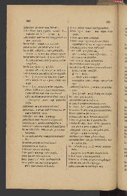 Vorschaubild von [Dictionnaire Amarigna-Français, suivi d'un vocabulaire Français-Amarigna]