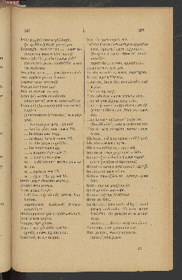 Vorschaubild von [Dictionnaire Amarigna-Français, suivi d'un vocabulaire Français-Amarigna]