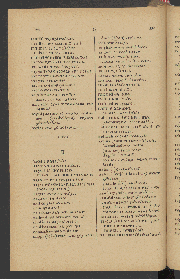 Vorschaubild von [Dictionnaire Amarigna-Français, suivi d'un vocabulaire Français-Amarigna]