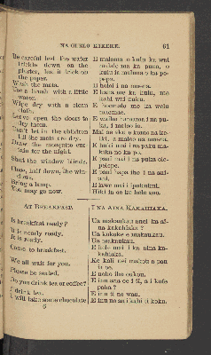 Vorschaubild von [Hawaiian phrase book]