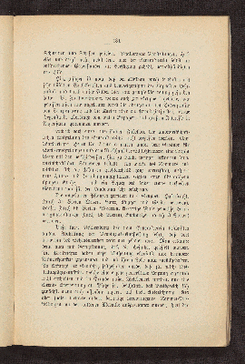 Vorschaubild von [Ausstellung der Provinz Schleswig-Holstein verbunden mit Sonder-Ausstellungen und einer internationalen Schifffahrts-Ausstellung, Kiel 1896]