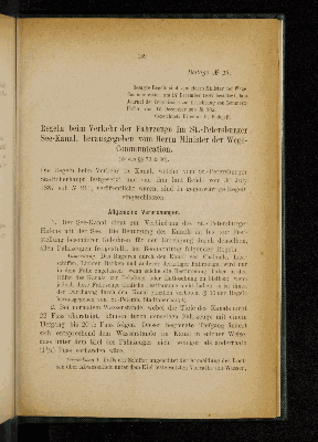 Vorschaubild von [Sammlung von Zoll-, Port- und Handels-Gesetzbestimmungen und Anordnungen]