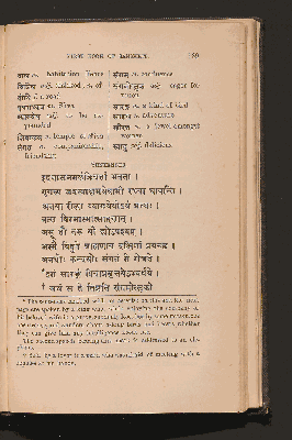 Vorschaubild von [First Book of Sanskrit]