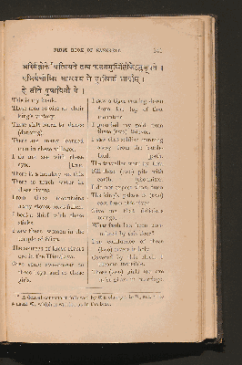 Vorschaubild von [First Book of Sanskrit]