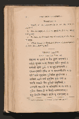 Vorschaubild von [First Book of Sanskrit]