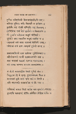 Vorschaubild von [First Book of Sanskrit]