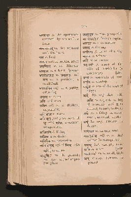 Vorschaubild von [First Book of Sanskrit]