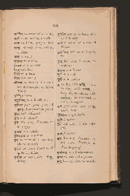 Vorschaubild von [First Book of Sanskrit]