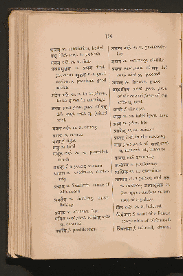 Vorschaubild von [First Book of Sanskrit]