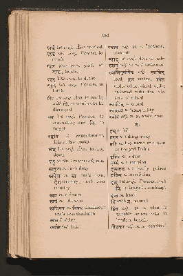 Vorschaubild von [First Book of Sanskrit]