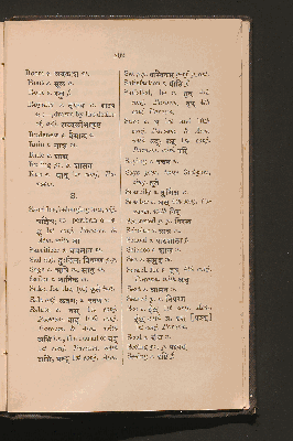 Vorschaubild von [First Book of Sanskrit]