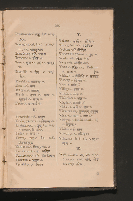 Vorschaubild von [First Book of Sanskrit]