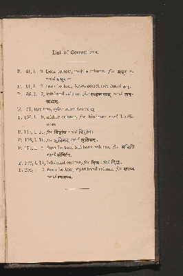 Vorschaubild von [First Book of Sanskrit]