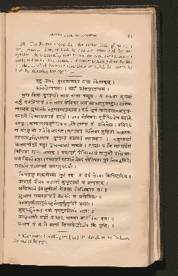 Vorschaubild von [Second Book of Sanskrit]