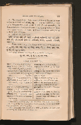 Vorschaubild von [Second Book of Sanskrit]