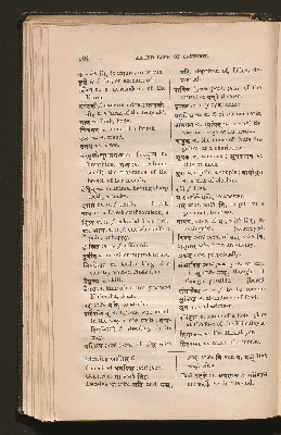 Vorschaubild von [Second Book of Sanskrit]