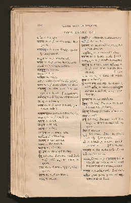 Vorschaubild von [Second Book of Sanskrit]