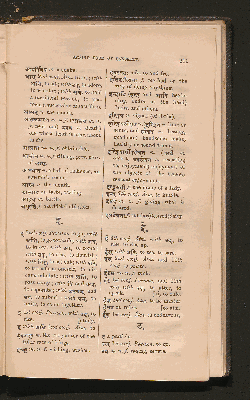 Vorschaubild von [Second Book of Sanskrit]