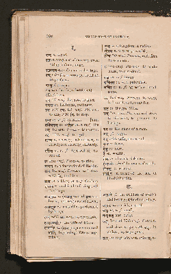 Vorschaubild von [Second Book of Sanskrit]