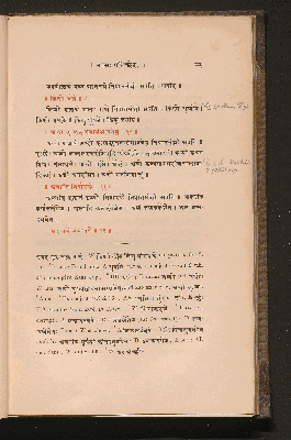 Vorschaubild von [The Prákrita-Prakásá: or the Prákrit grammar of Vararuchi, with the commentary of Bhámana]