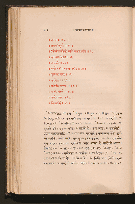 Vorschaubild von [The Prákrita-Prakásá: or the Prákrit grammar of Vararuchi, with the commentary of Bhámana]