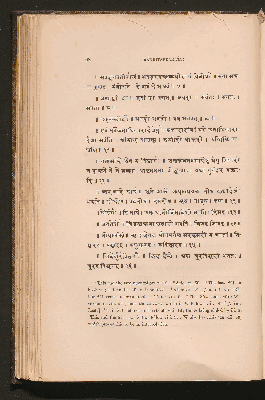 Vorschaubild von [The Prákrita-Prakásá: or the Prákrit grammar of Vararuchi, with the commentary of Bhámana]