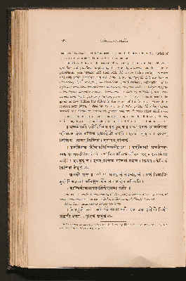 Vorschaubild von [The Prákrita-Prakásá: or the Prákrit grammar of Vararuchi, with the commentary of Bhámana]