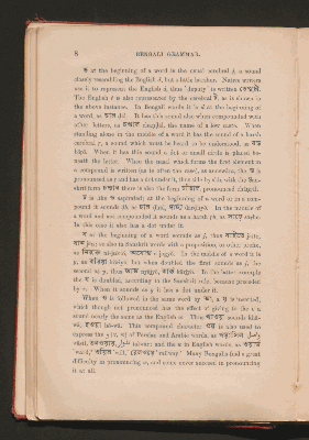 Vorschaubild von [Grammar of the Bengali language, Literary and Colloquial]