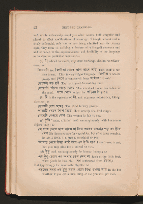 Vorschaubild von [Grammar of the Bengali language, Literary and Colloquial]