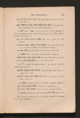 Vorschaubild von [Grammar of the Bengali language, Literary and Colloquial]