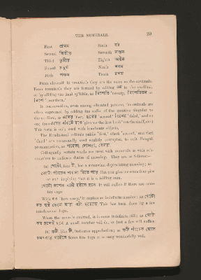 Vorschaubild von [Grammar of the Bengali language, Literary and Colloquial]