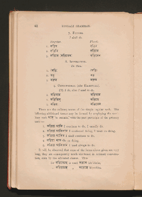 Vorschaubild von [Grammar of the Bengali language, Literary and Colloquial]