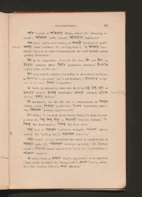 Vorschaubild von [Grammar of the Bengali language, Literary and Colloquial]