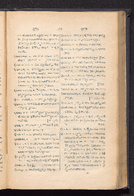 Vorschaubild von [An English-Telugu dictionary]
