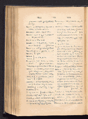 Vorschaubild von [An English-Telugu dictionary]