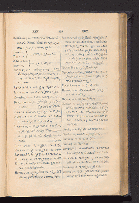 Vorschaubild von [An English-Telugu dictionary]