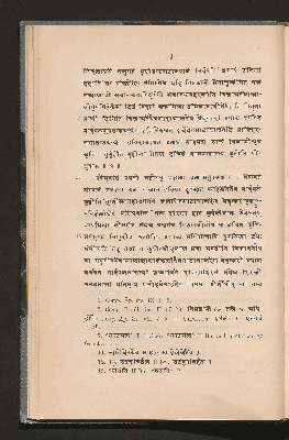 Vorschaubild von [The Pitṛmedhasūtras of Baudhāyana, Hiraṇyakeśin, Gautama]