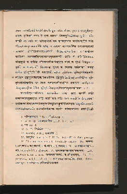 Vorschaubild von [The Pitṛmedhasūtras of Baudhāyana, Hiraṇyakeśin, Gautama]