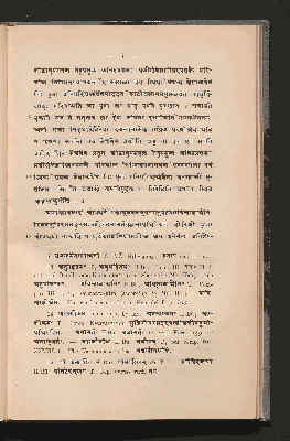 Vorschaubild von [The Pitṛmedhasūtras of Baudhāyana, Hiraṇyakeśin, Gautama]