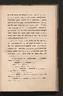 Vorschaubild von [The Pitṛmedhasūtras of Baudhāyana, Hiraṇyakeśin, Gautama]